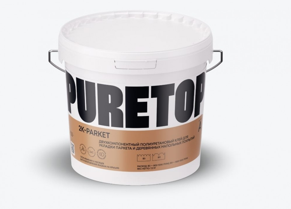  Клей для паркета двухкомпонентный полиуретановый PureTop 2K - Parket 8.1кг