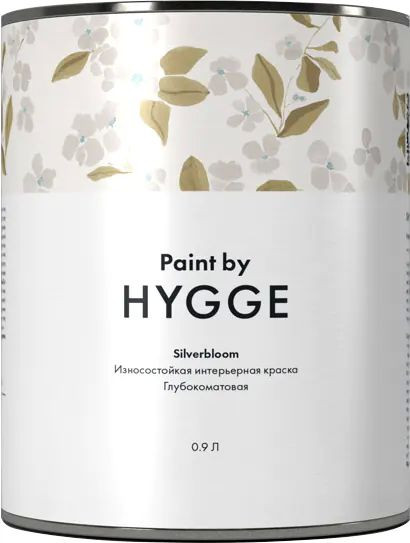 Краска Hygge Silverbloom глубокоматовая моющаяся для стен и потолков повышенной устойчивости